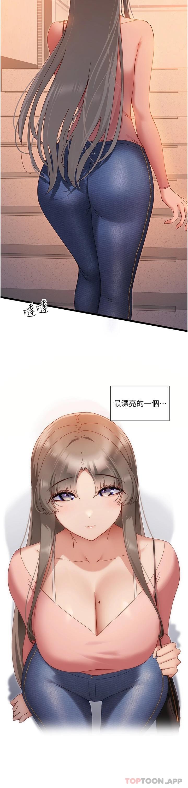 [Manhwa] A magic weapon for getting rid of singleness Fantasy, mature woman, big breasts, female student#[45P]-44