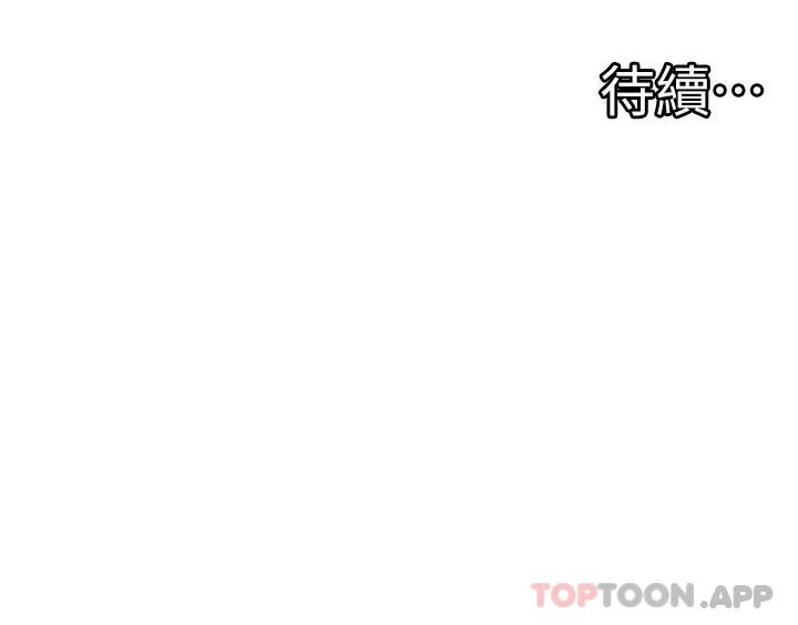 [Manhwa] A magic weapon for getting rid of singleness Fantasy, mature woman, big breasts, female student#[45P]-45