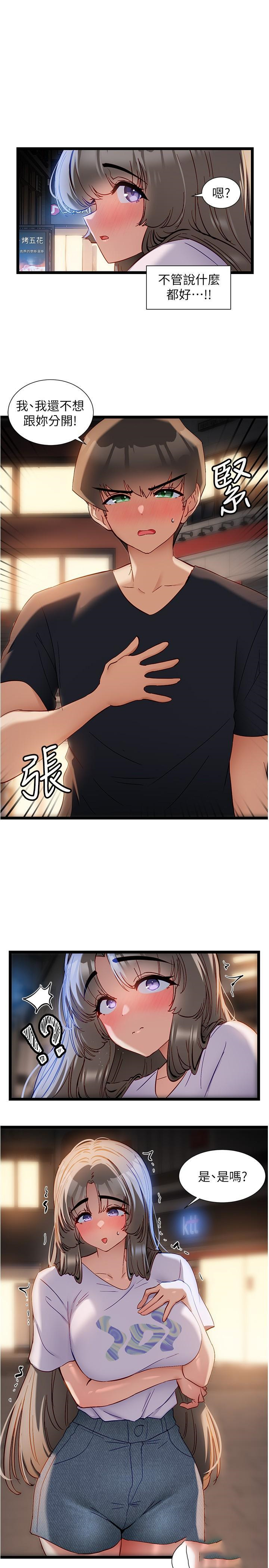 [Manhwa] A magic weapon for getting rid of singleness Fantasy, mature woman, big breasts, female student#[21P]-1