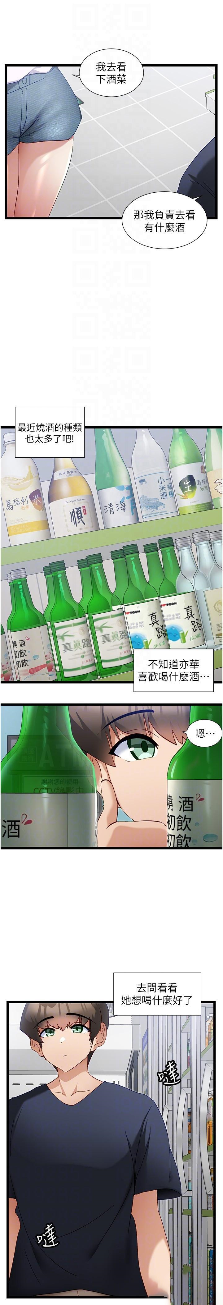 [Manhwa] A magic weapon for getting rid of singleness Fantasy, mature woman, big breasts, female student#[21P]-10