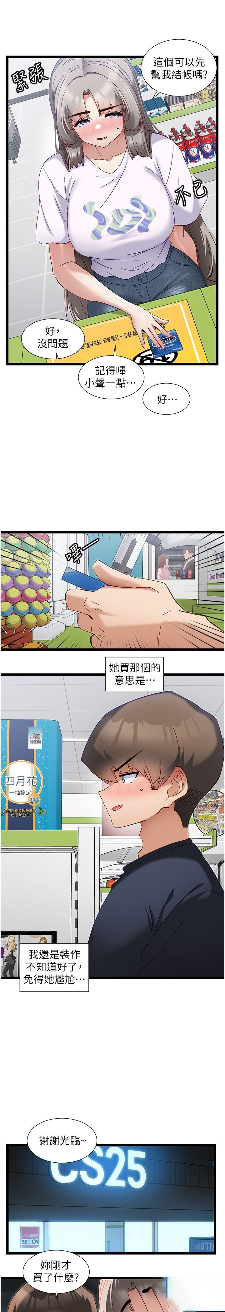 [Manhwa] A magic weapon for getting rid of singleness Fantasy, mature woman, big breasts, female student#[21P]-12