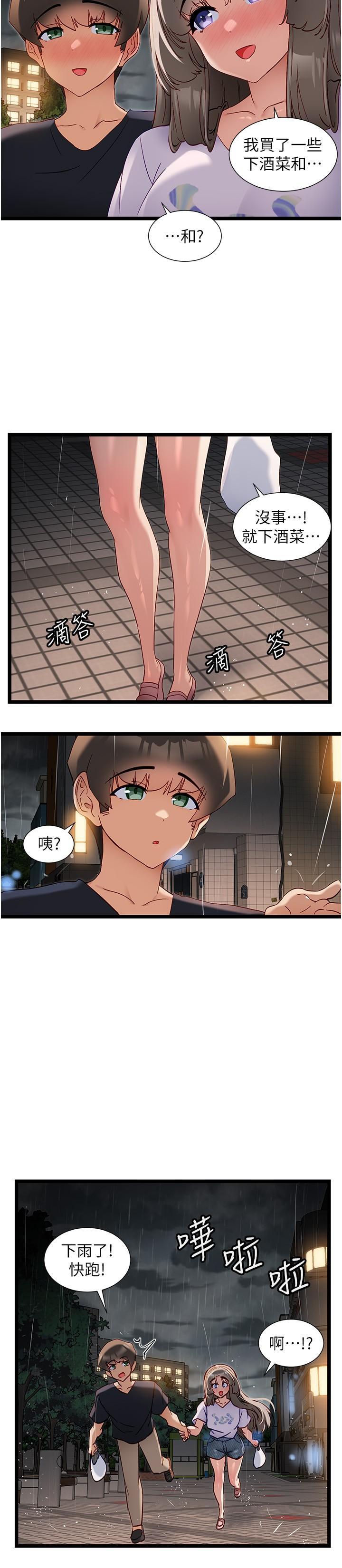 [Manhwa] A magic weapon for getting rid of singleness Fantasy, mature woman, big breasts, female student#[21P]-13
