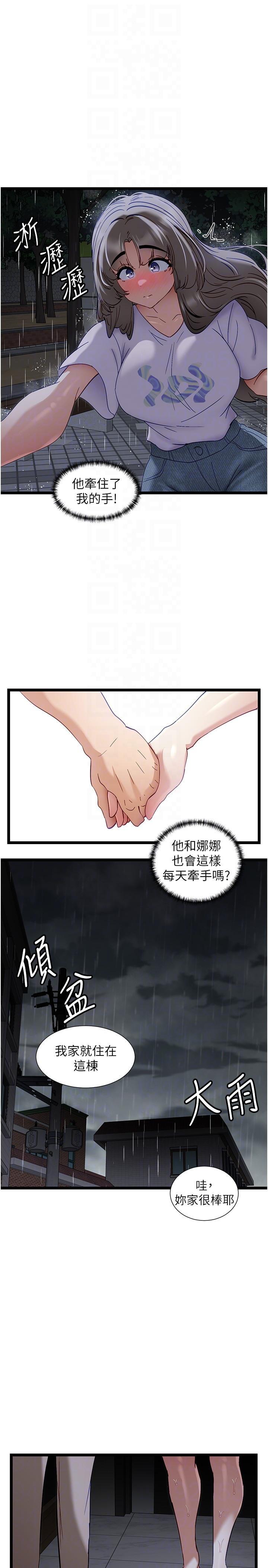 [Manhwa] A magic weapon for getting rid of singleness Fantasy, mature woman, big breasts, female student#[21P]-14