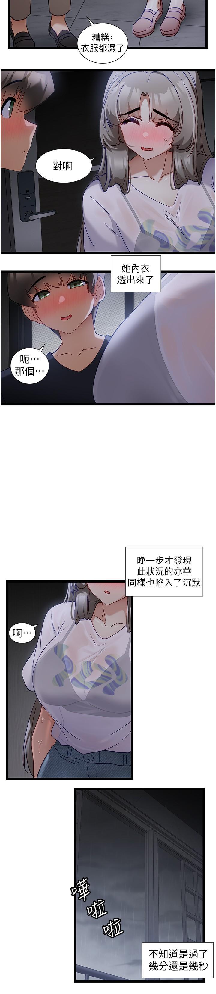 [Manhwa] A magic weapon for getting rid of singleness Fantasy, mature woman, big breasts, female student#[21P]-15