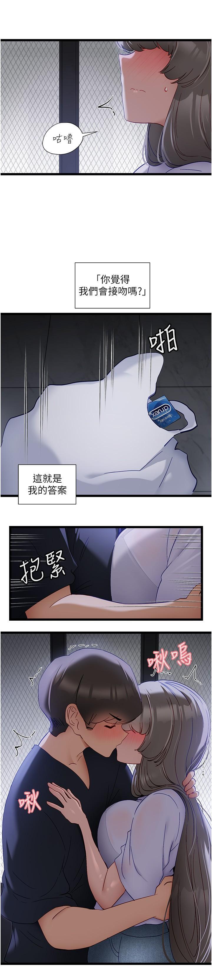 [Manhwa] A magic weapon for getting rid of singleness Fantasy, mature woman, big breasts, female student#[21P]-17