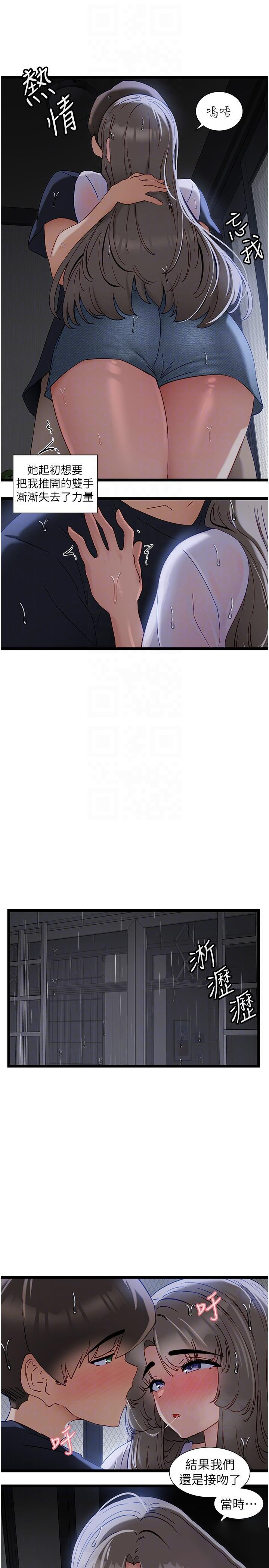 [Manhwa] A magic weapon for getting rid of singleness Fantasy, mature woman, big breasts, female student#[21P]-18