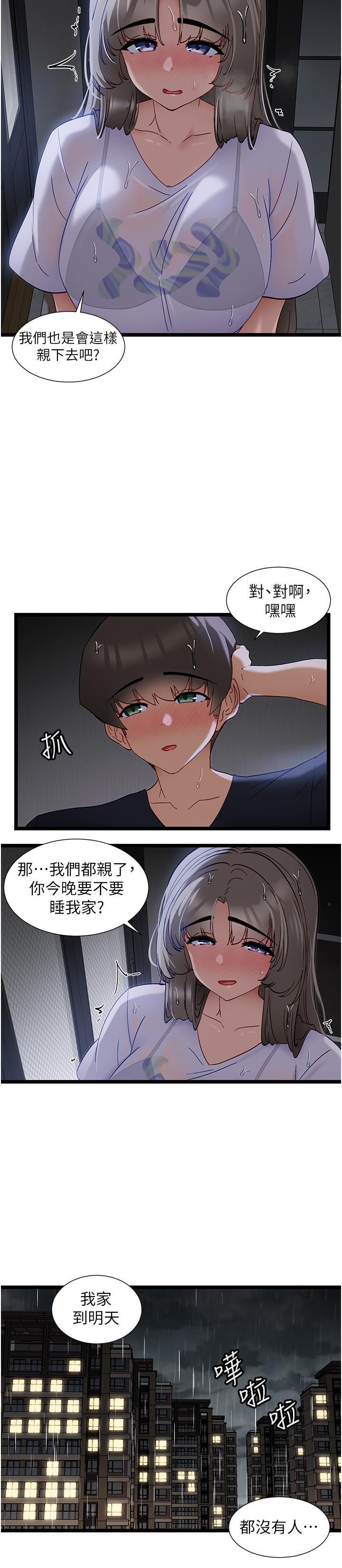 [Manhwa] A magic weapon for getting rid of singleness Fantasy, mature woman, big breasts, female student#[21P]-19
