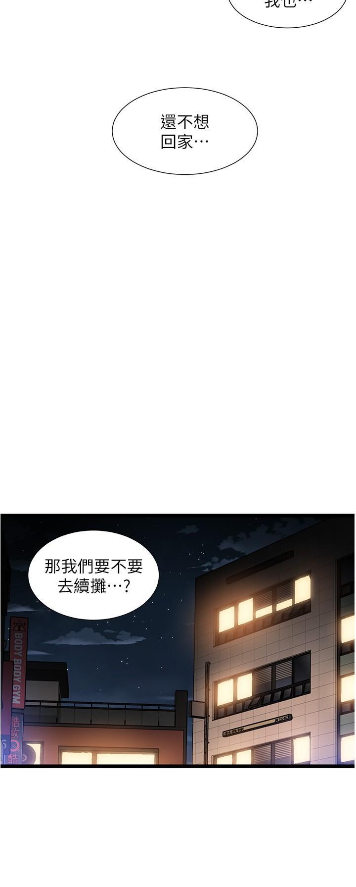 [Manhwa] A magic weapon for getting rid of singleness Fantasy, mature woman, big breasts, female student#[21P]-2