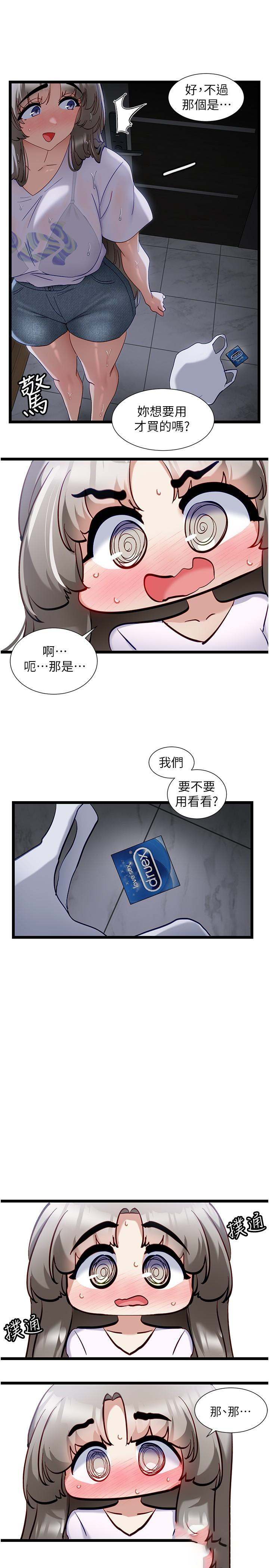 [Manhwa] A magic weapon for getting rid of singleness Fantasy, mature woman, big breasts, female student#[21P]-20