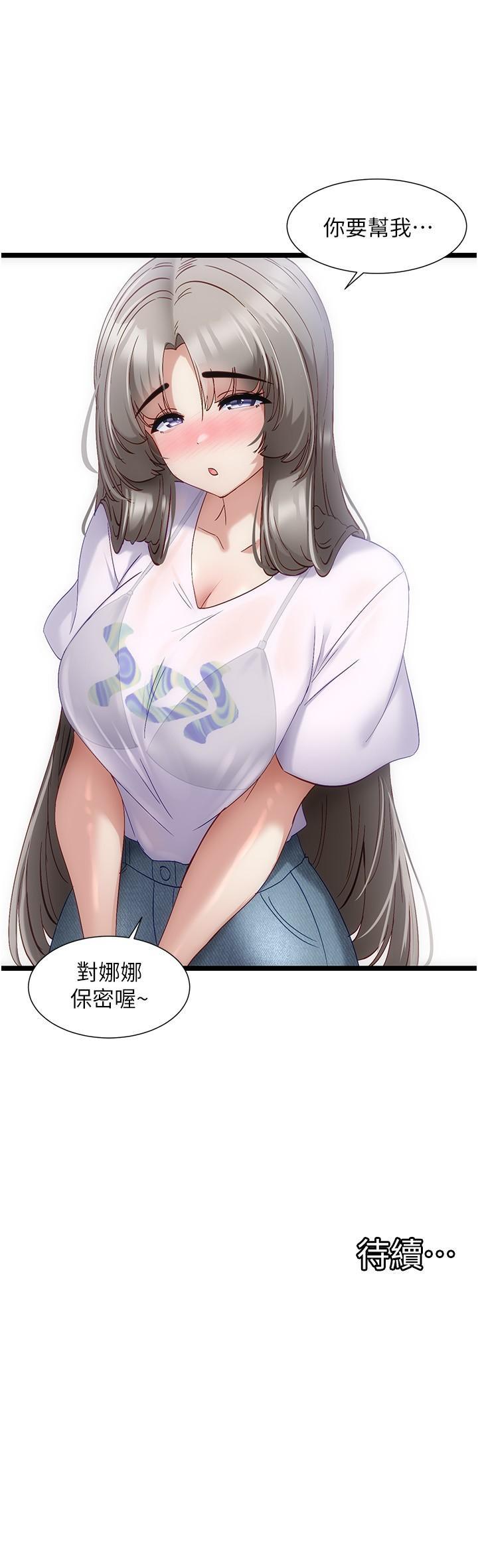[Manhwa] A magic weapon for getting rid of singleness Fantasy, mature woman, big breasts, female student#[21P]-21