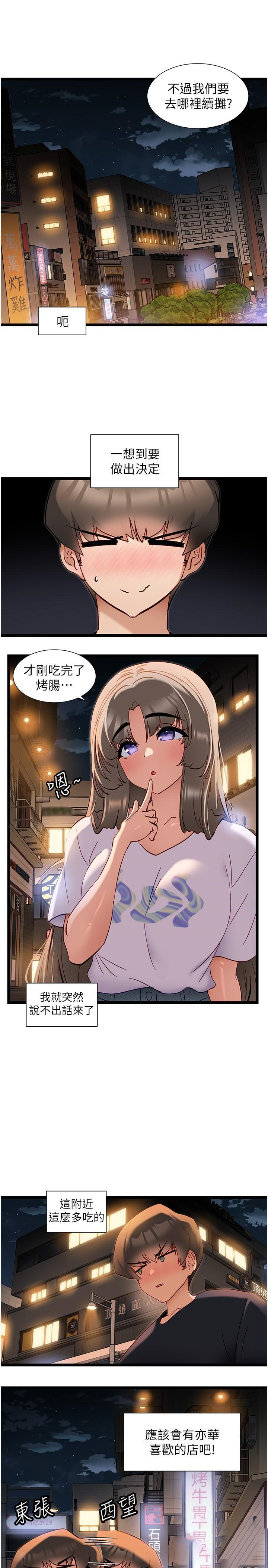 [Manhwa] A magic weapon for getting rid of singleness Fantasy, mature woman, big breasts, female student#[21P]-4