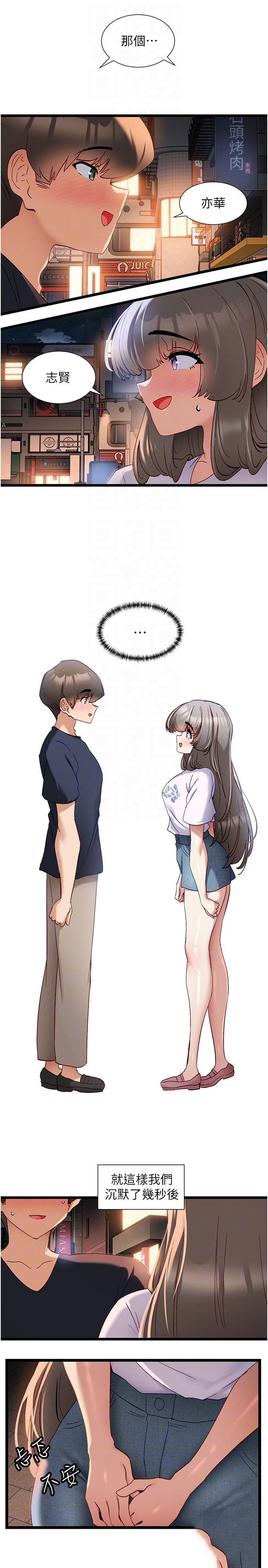 [Manhwa] A magic weapon for getting rid of singleness Fantasy, mature woman, big breasts, female student#[21P]-6