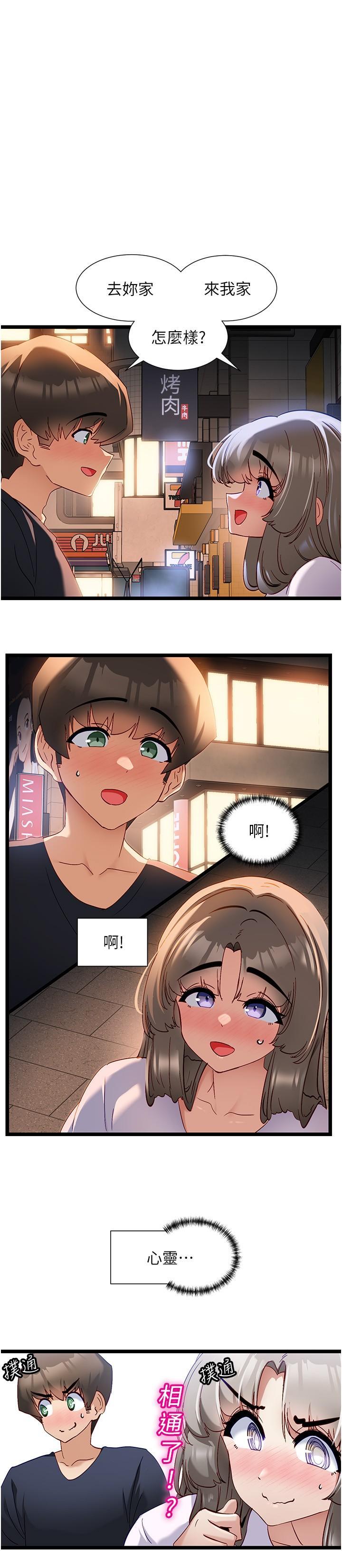 [Manhwa] A magic weapon for getting rid of singleness Fantasy, mature woman, big breasts, female student#[21P]-7