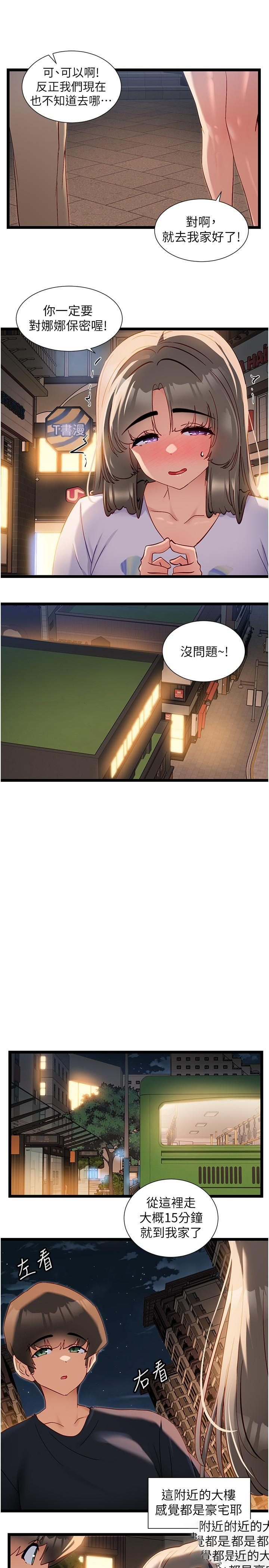 [Manhwa] A magic weapon for getting rid of singleness Fantasy, mature woman, big breasts, female student#[21P]-8