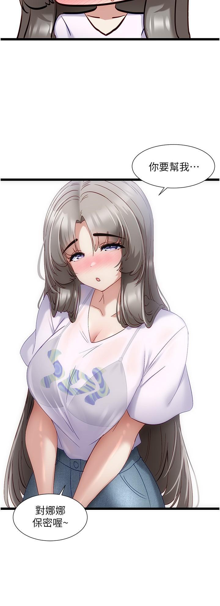 [韩国漫画] 脱单神器 奇幻,熟女人妻,巨乳大奶, 女学生#[21P]-2
