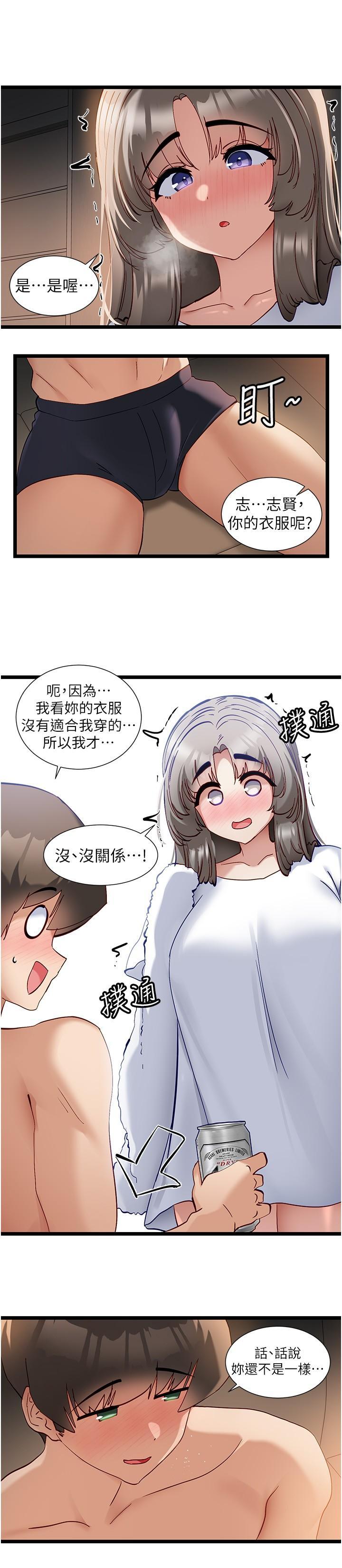 [韩国漫画] 脱单神器 奇幻,熟女人妻,巨乳大奶, 女学生#[21P]-5