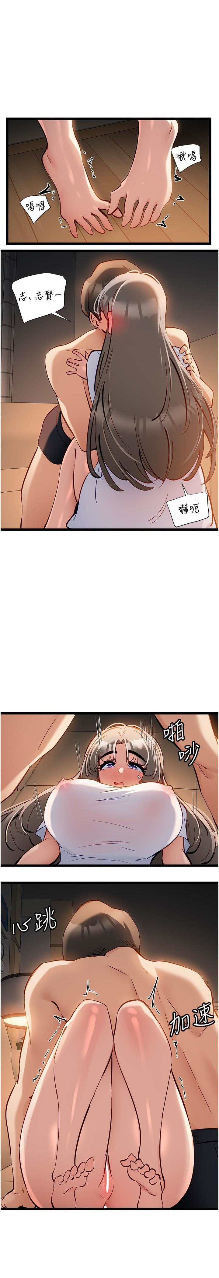 [韩国漫画] 脱单神器 奇幻,熟女人妻,巨乳大奶, 女学生#[21P]-7