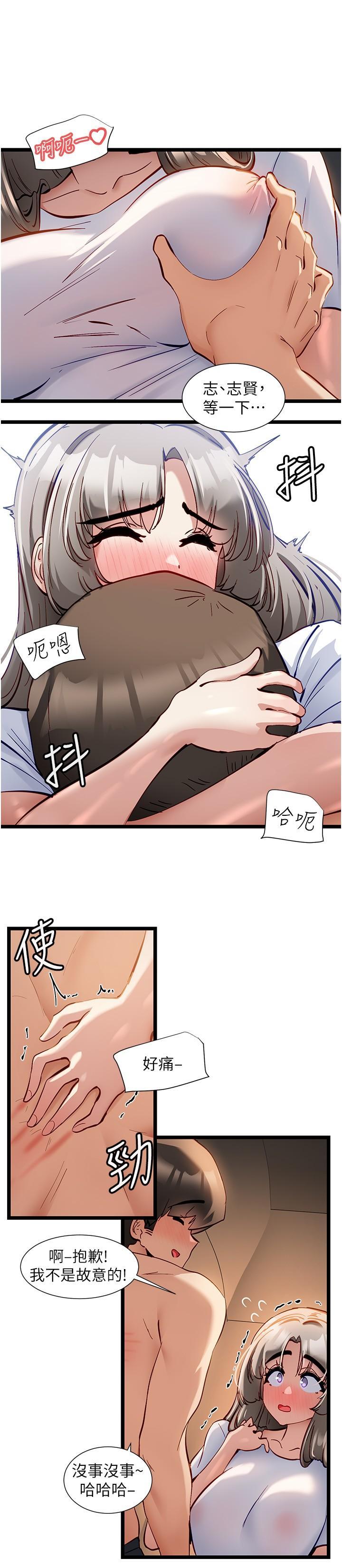 [韩国漫画] 脱单神器 奇幻,熟女人妻,巨乳大奶, 女学生#[21P]-8