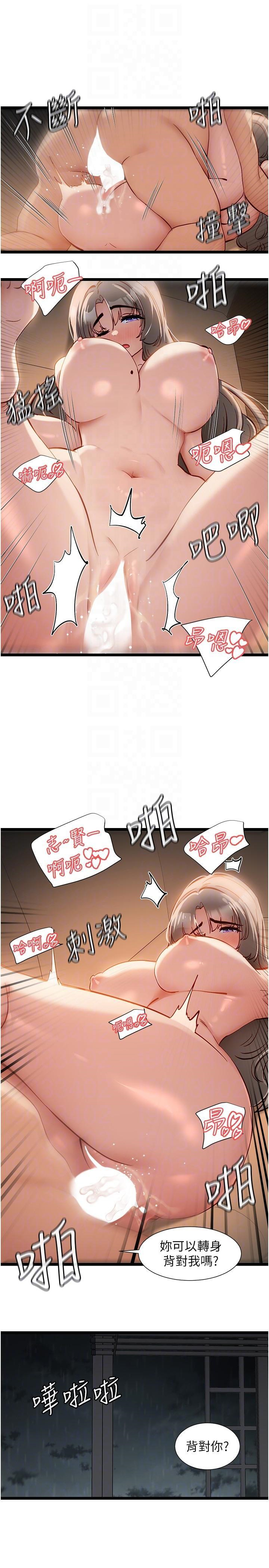 [韩国漫画] 脱单神器 奇幻,熟女人妻,巨乳大奶, 女学生#[20P]-10