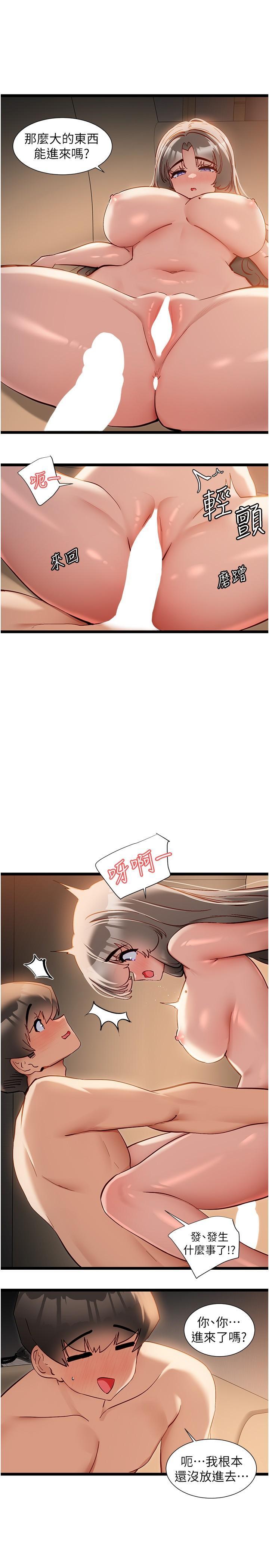 [韩国漫画] 脱单神器 奇幻,熟女人妻,巨乳大奶, 女学生#[20P]-4