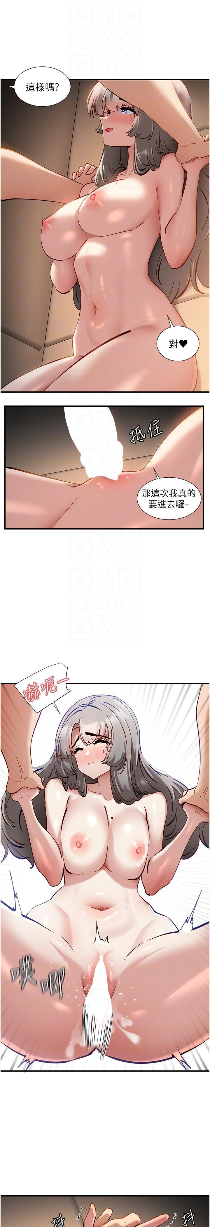 [韩国漫画] 脱单神器 奇幻,熟女人妻,巨乳大奶, 女学生#[20P]-6