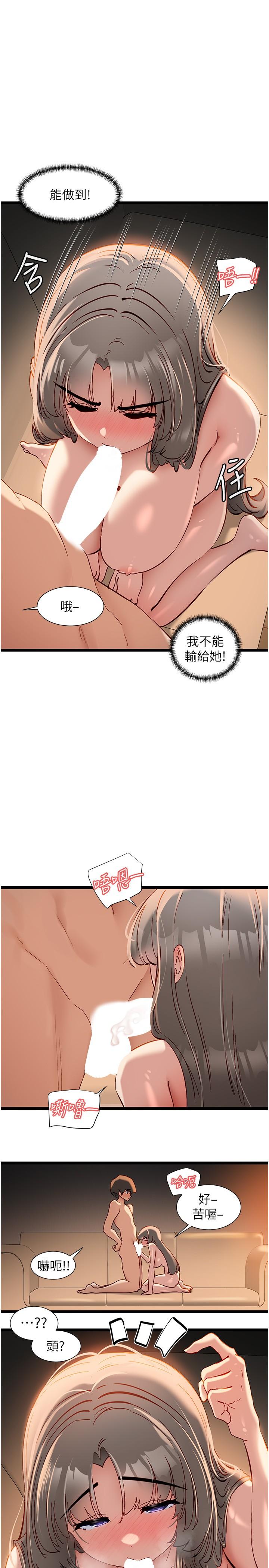 [Manhwa] A magic weapon for getting rid of singleness Fantasy, mature woman, big breasts, female student#[21P]-1