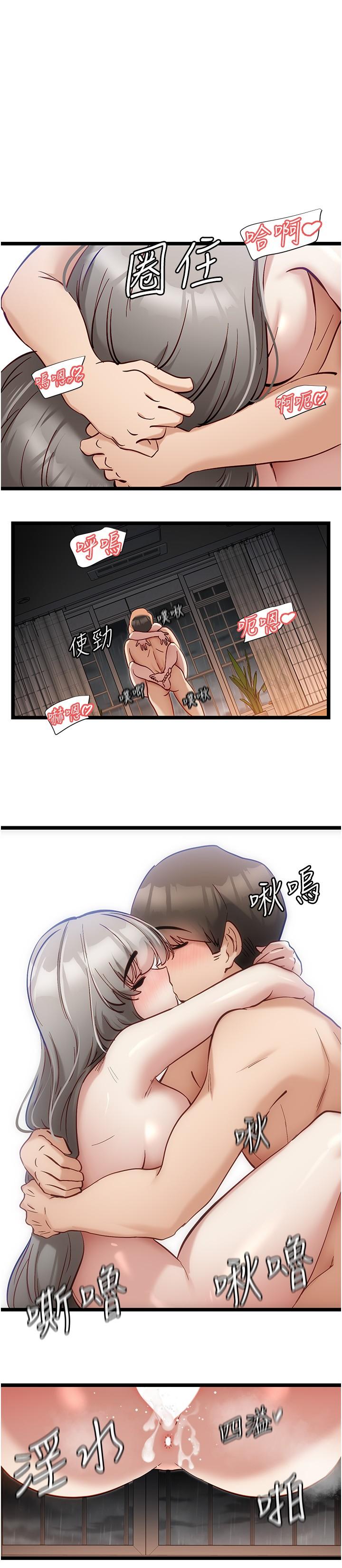 [Manhwa] A magic weapon for getting rid of singleness Fantasy, mature woman, big breasts, female student#[21P]-16