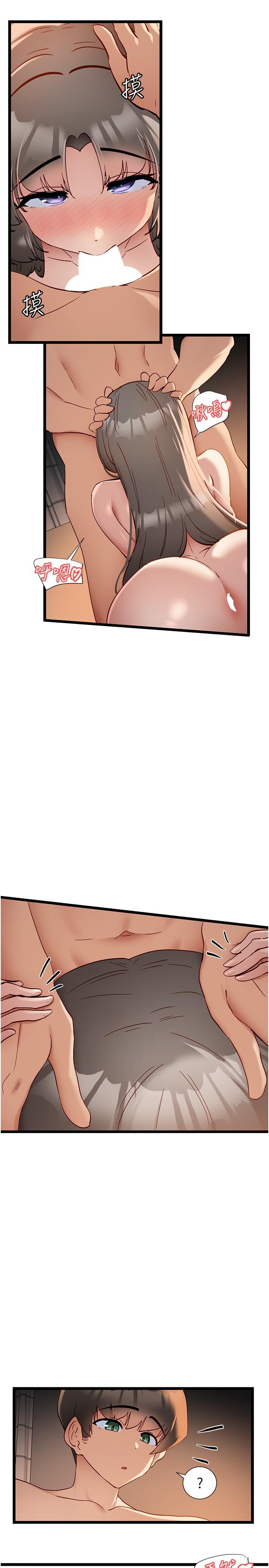 [Manhwa] A magic weapon for getting rid of singleness Fantasy, mature woman, big breasts, female student#[21P]-5