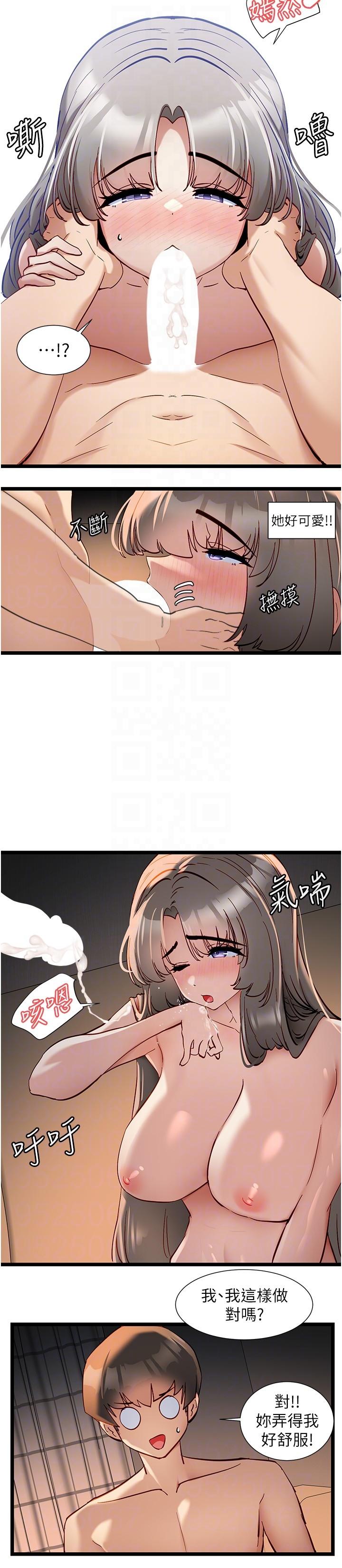 [Manhwa] A magic weapon for getting rid of singleness Fantasy, mature woman, big breasts, female student#[21P]-6