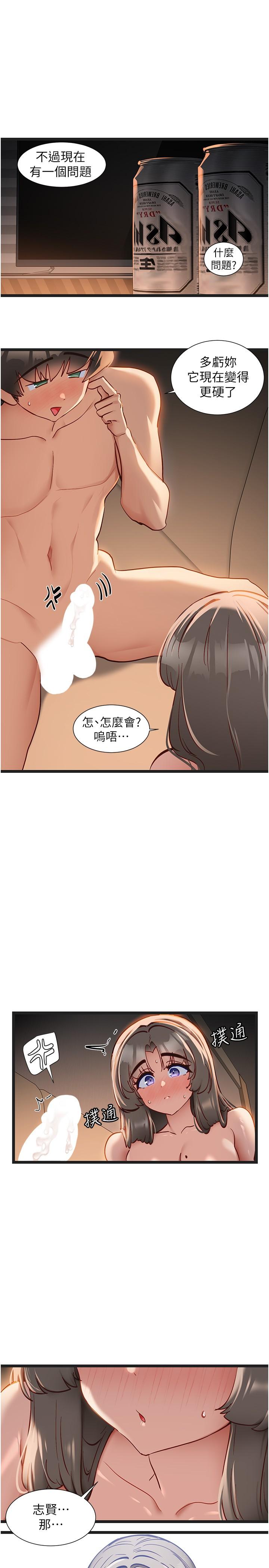 [Manhwa] A magic weapon for getting rid of singleness Fantasy, mature woman, big breasts, female student#[21P]-7