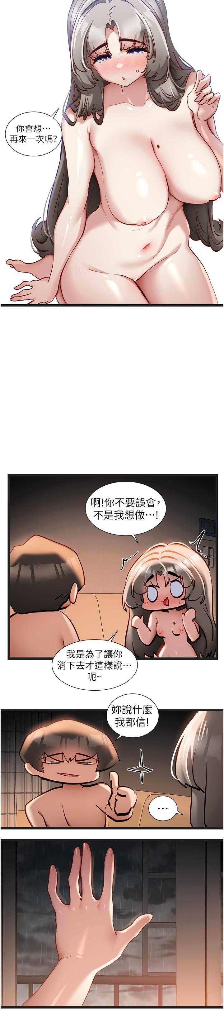 [Manhwa] A magic weapon for getting rid of singleness Fantasy, mature woman, big breasts, female student#[21P]-8