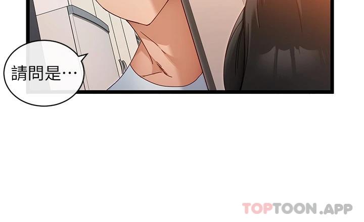 [韩国漫画] 脱单神器 奇幻,熟女人妻,巨乳大奶, 女学生#[43P]-41