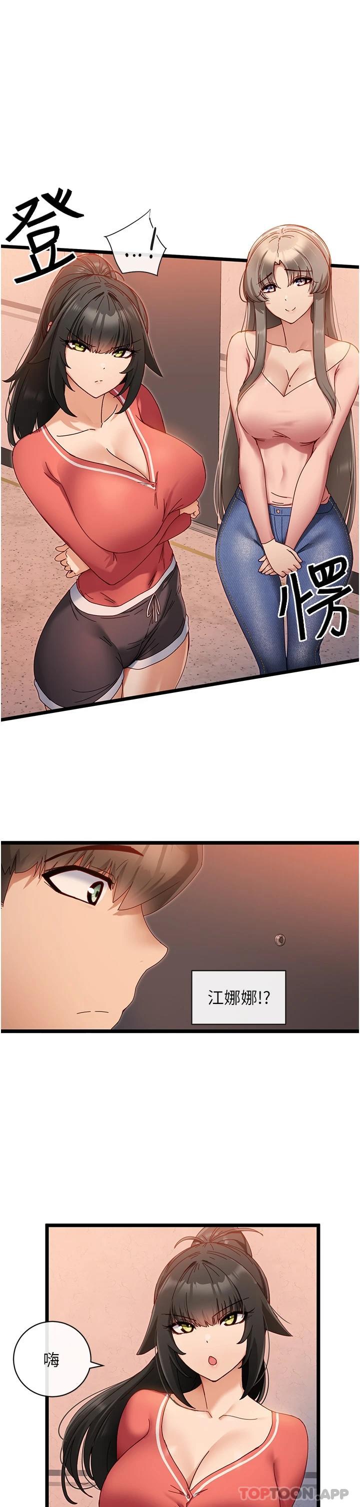 [Manhwa] A magic weapon for getting rid of singleness Fantasy, mature woman, big breasts, female student#[36P]-1