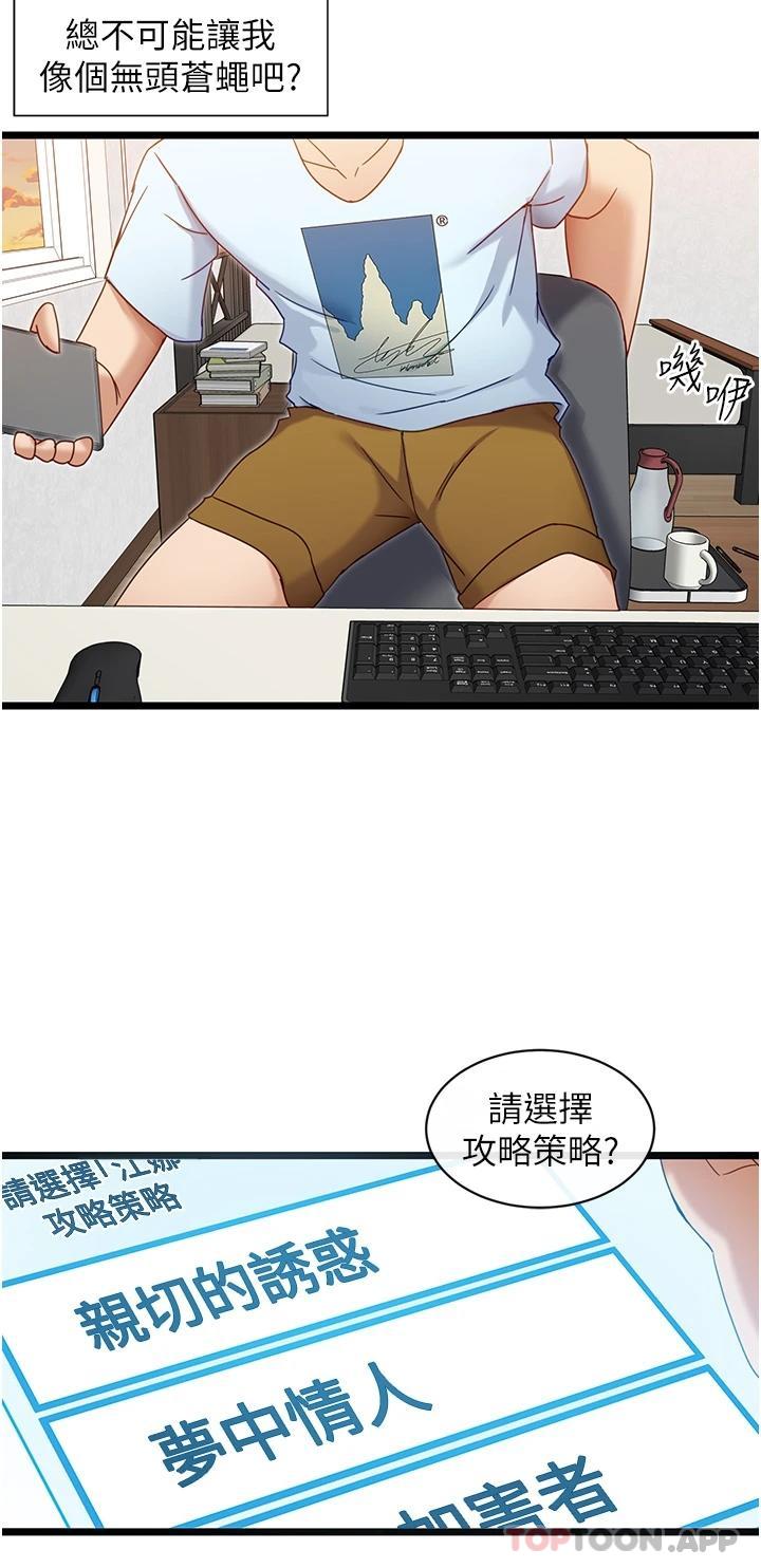 [Manhwa] A magic weapon for getting rid of singleness Fantasy, mature woman, big breasts, female student#[36P]-11