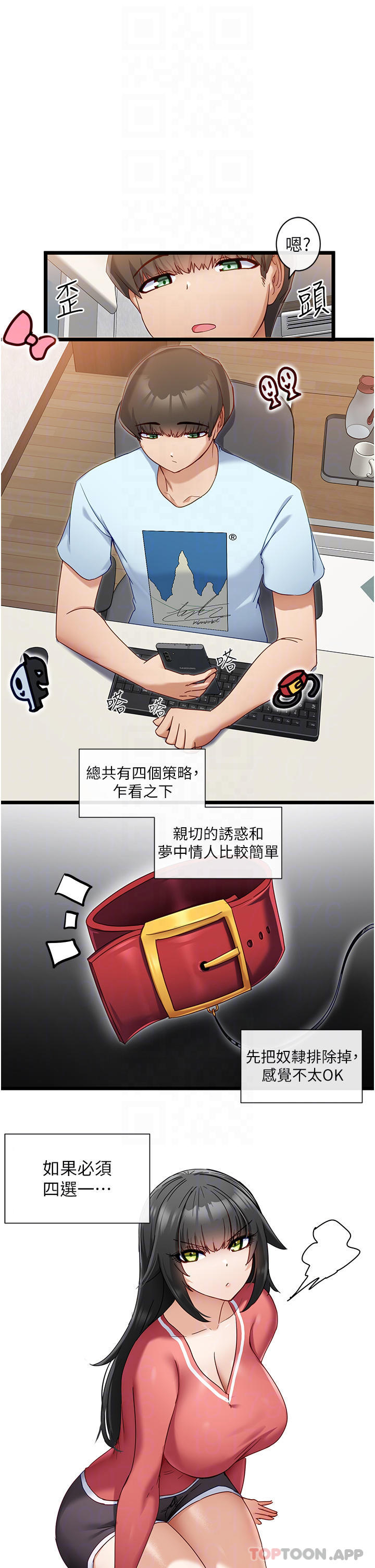 [Manhwa] A magic weapon for getting rid of singleness Fantasy, mature woman, big breasts, female student#[36P]-12
