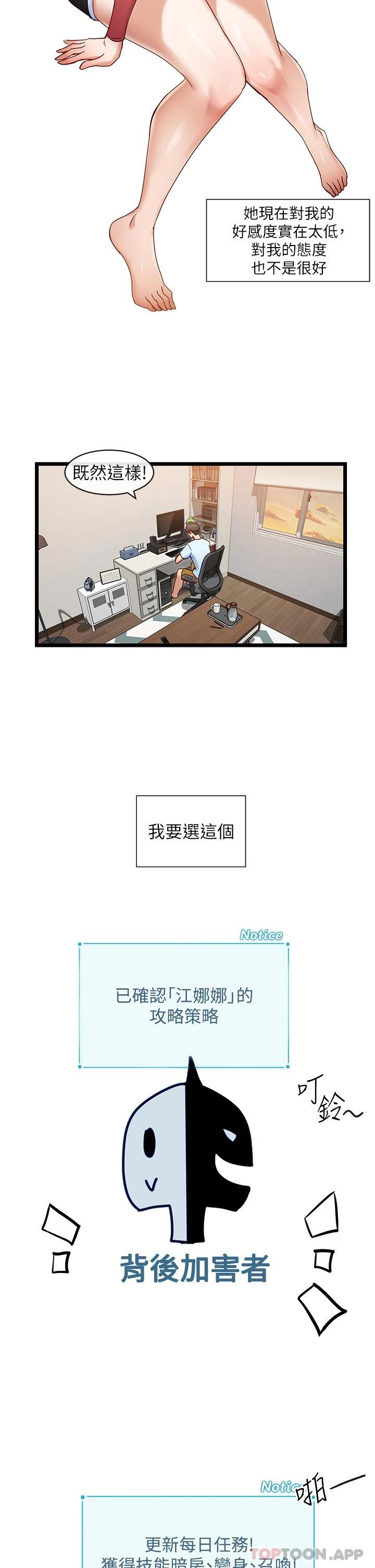 [Manhwa] A magic weapon for getting rid of singleness Fantasy, mature woman, big breasts, female student#[36P]-13