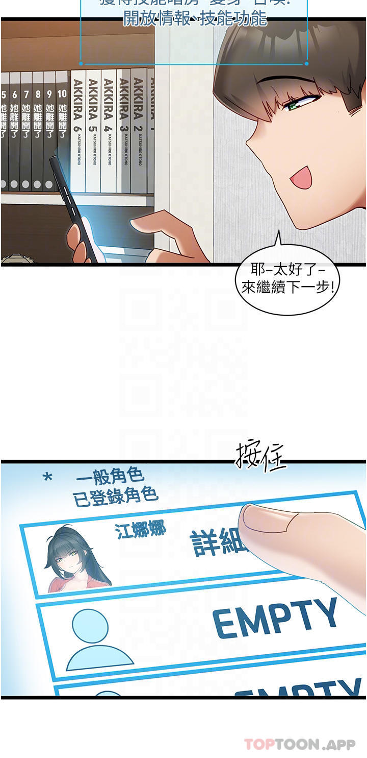 [Manhwa] A magic weapon for getting rid of singleness Fantasy, mature woman, big breasts, female student#[36P]-14