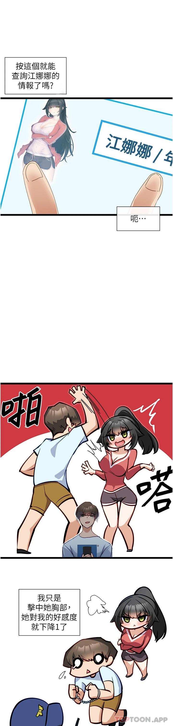[Manhwa] A magic weapon for getting rid of singleness Fantasy, mature woman, big breasts, female student#[36P]-15