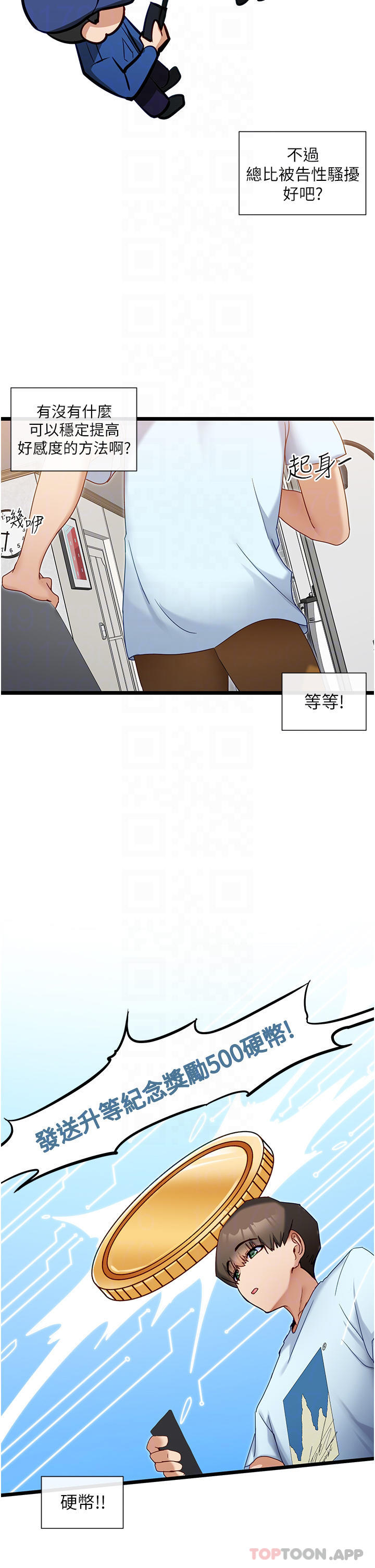 [Manhwa] A magic weapon for getting rid of singleness Fantasy, mature woman, big breasts, female student#[36P]-16