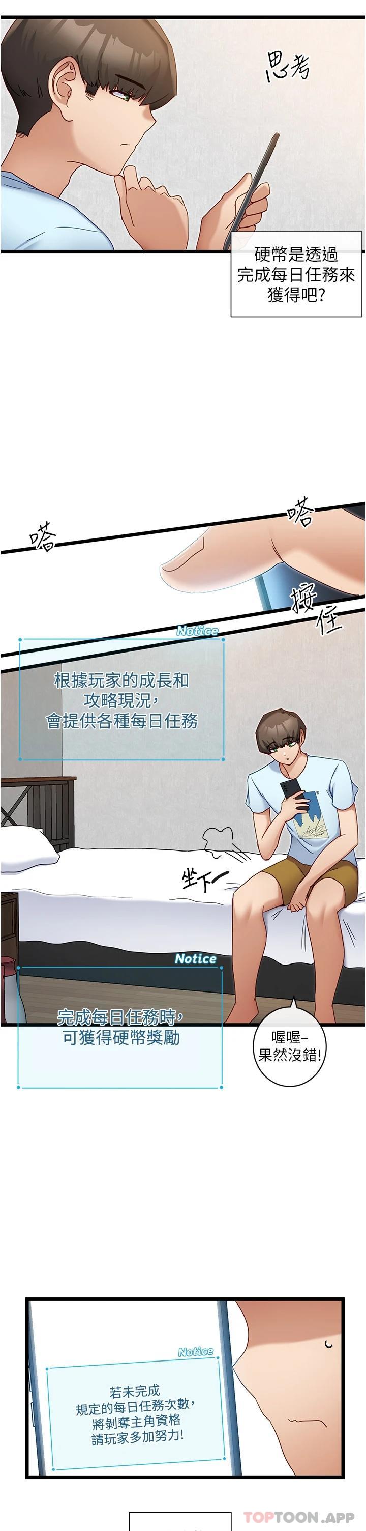 [Manhwa] A magic weapon for getting rid of singleness Fantasy, mature woman, big breasts, female student#[36P]-19