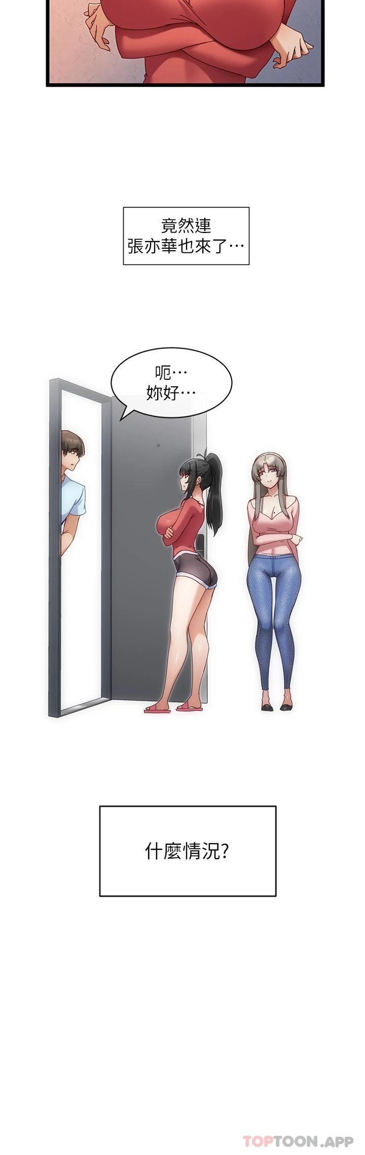 [Manhwa] A magic weapon for getting rid of singleness Fantasy, mature woman, big breasts, female student#[36P]-2