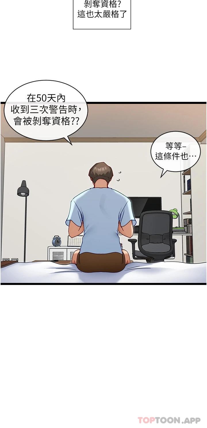[Manhwa] A magic weapon for getting rid of singleness Fantasy, mature woman, big breasts, female student#[36P]-20