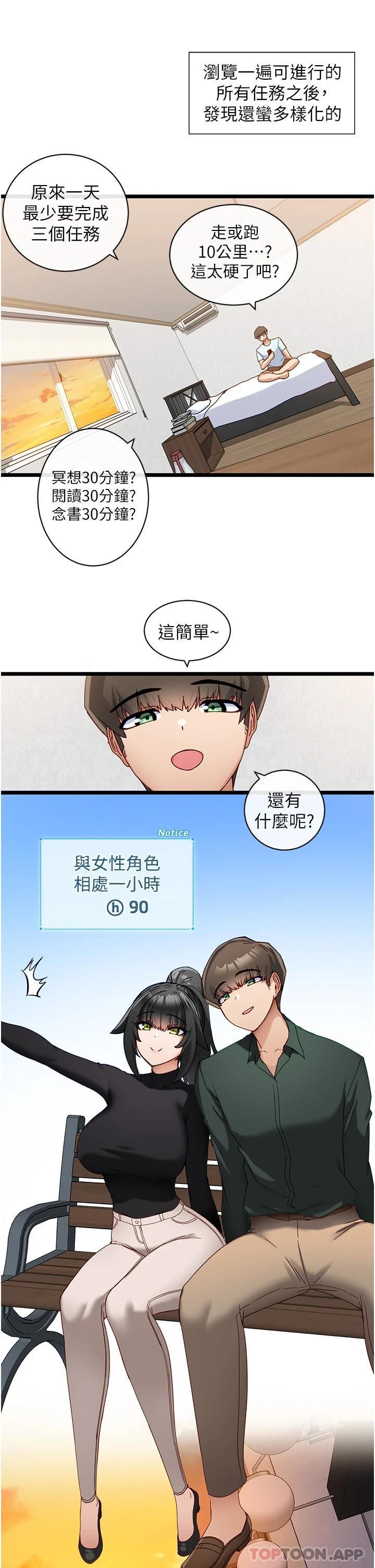 [Manhwa] A magic weapon for getting rid of singleness Fantasy, mature woman, big breasts, female student#[36P]-21