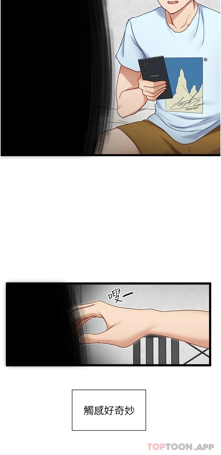 [Manhwa] A magic weapon for getting rid of singleness Fantasy, mature woman, big breasts, female student#[36P]-26