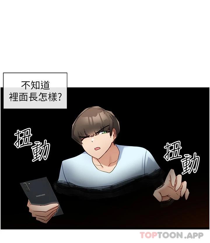 [Manhwa] A magic weapon for getting rid of singleness Fantasy, mature woman, big breasts, female student#[36P]-27