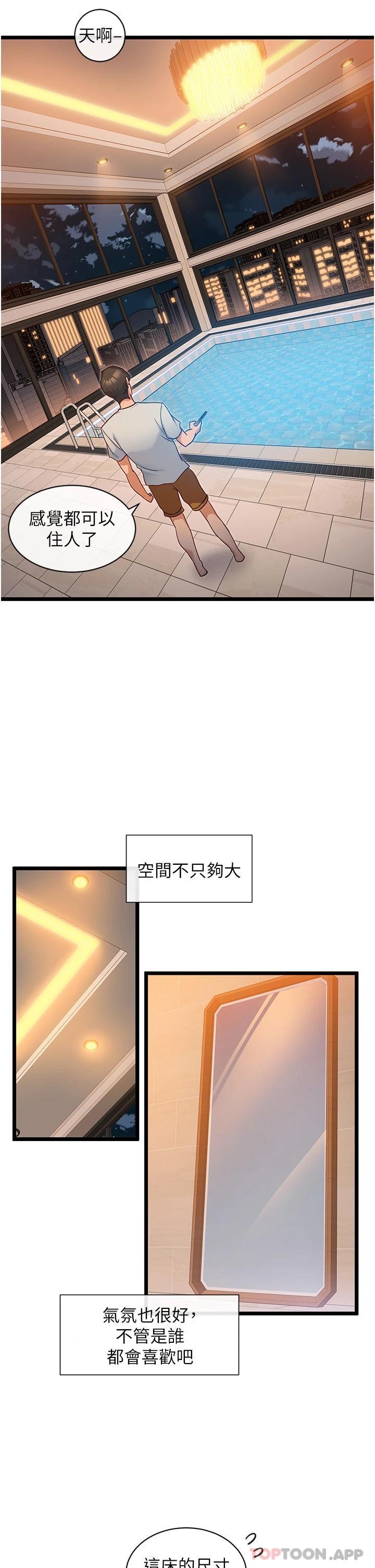 [Manhwa] A magic weapon for getting rid of singleness Fantasy, mature woman, big breasts, female student#[36P]-29