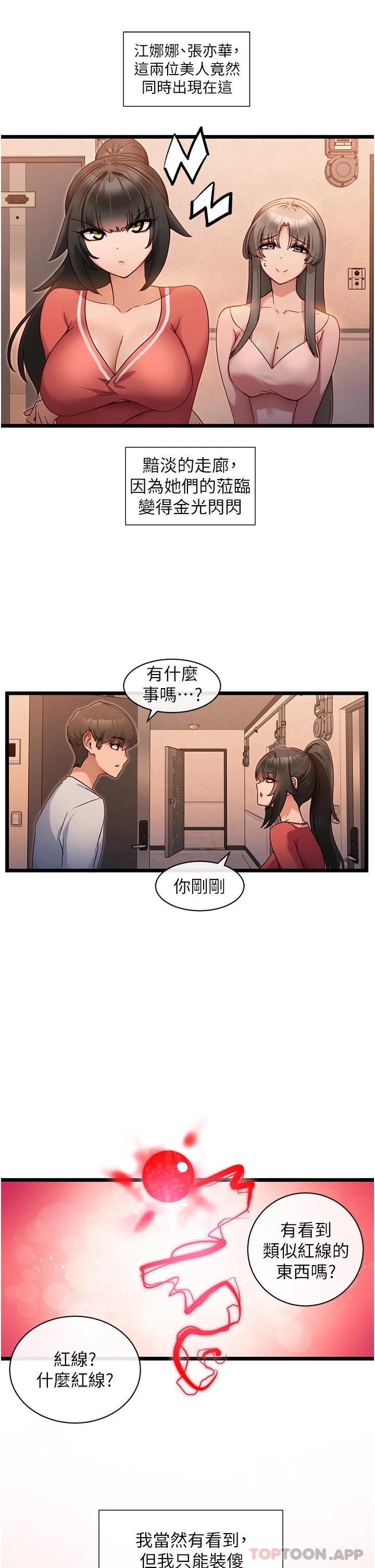 [Manhwa] A magic weapon for getting rid of singleness Fantasy, mature woman, big breasts, female student#[36P]-3