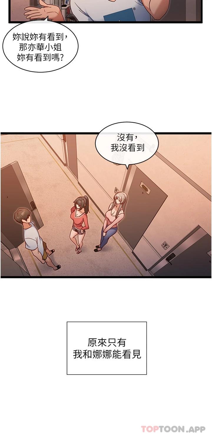 [Manhwa] A magic weapon for getting rid of singleness Fantasy, mature woman, big breasts, female student#[36P]-5