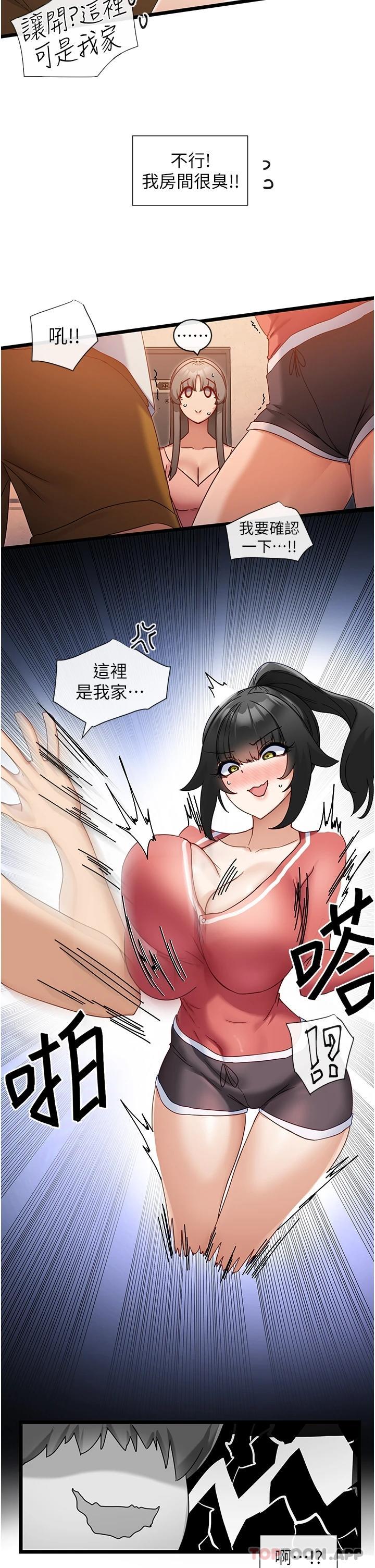 [Manhwa] A magic weapon for getting rid of singleness Fantasy, mature woman, big breasts, female student#[36P]-7