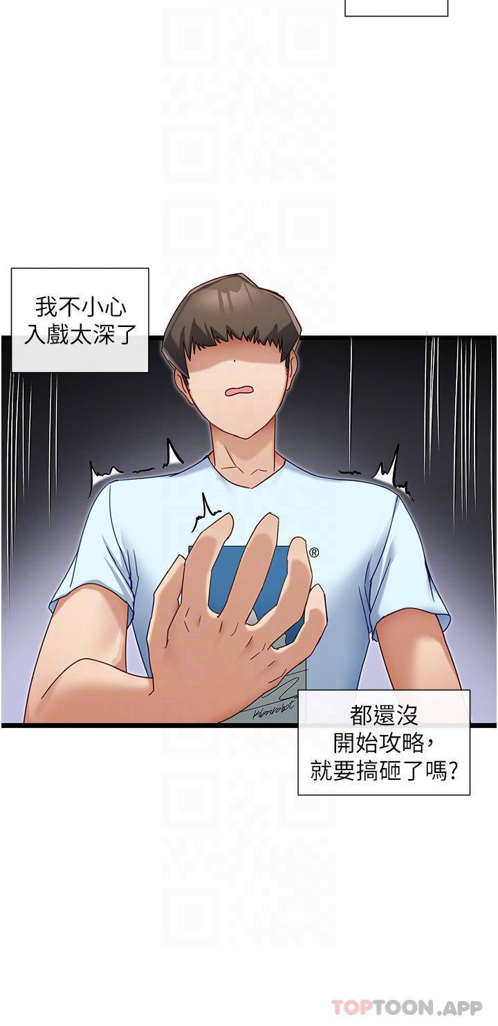 [Manhwa] A magic weapon for getting rid of singleness Fantasy, mature woman, big breasts, female student#[36P]-8